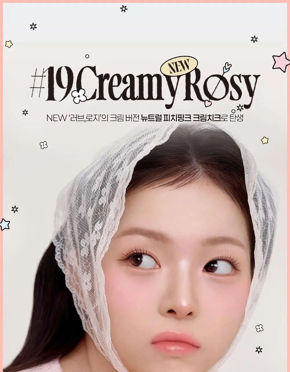 [블루밍테일콜라보] 투에이엔 듀얼치크 19 colors (기획/단품) 상세페이지 18